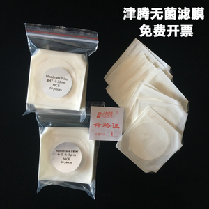 0.22μm水系滤膜的应用与性能分析