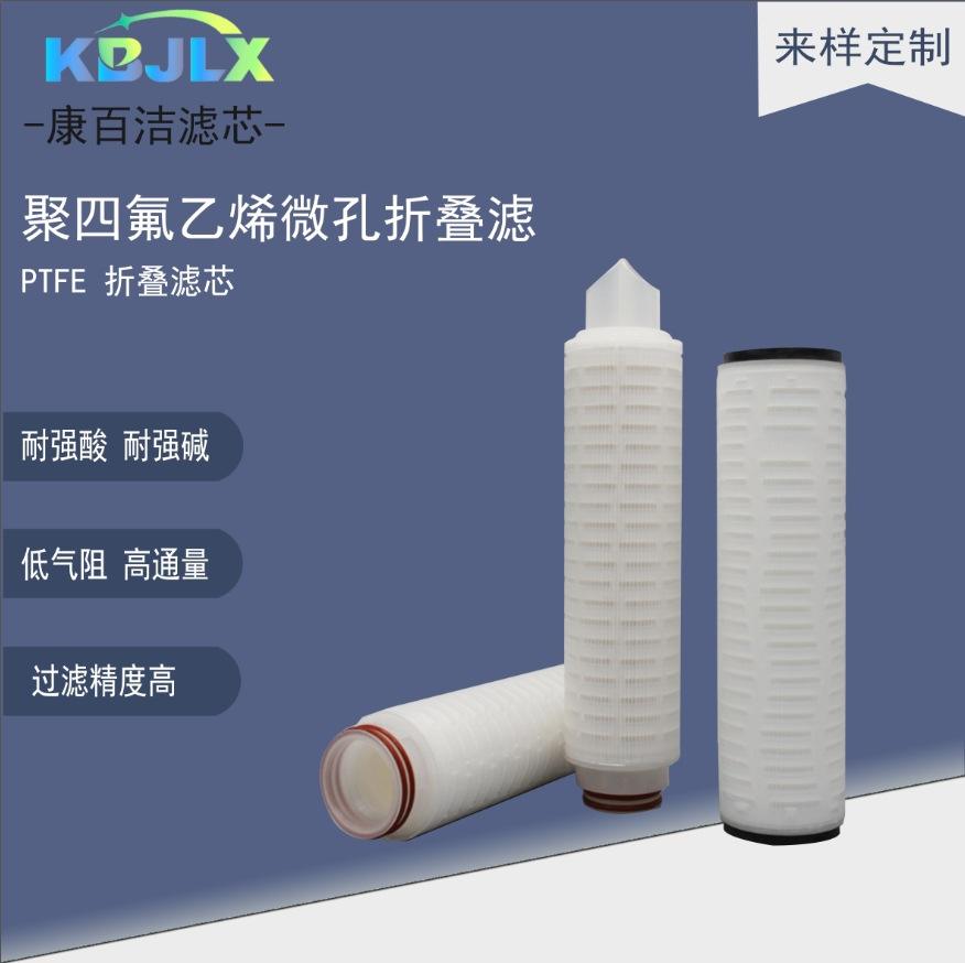 企业信用信息查询赋能过滤膜行业发展——以闫文廷为例